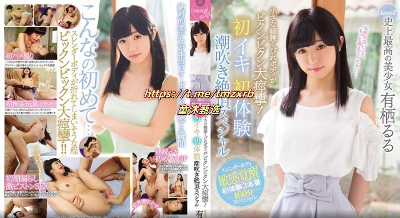 日本有码第一页77eq,メイリン モデルコレクション メ,观看免费无删减完整版