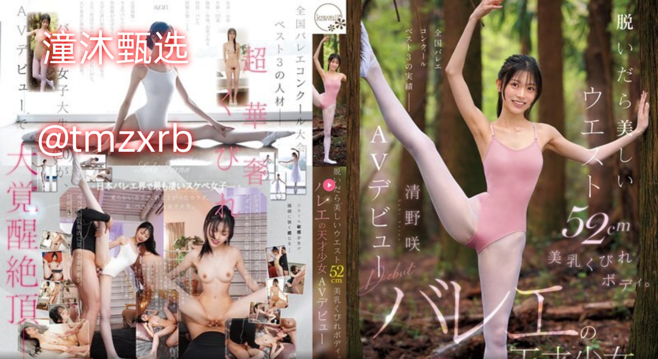 欧美在线国产欧美日韩,メイリン モデルコレクション メ,观看免费无删减完整版