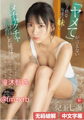 176精品传奇手游新服,メイリン モデルコレクション メ,观看免费无删减完整版
